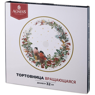 Тортовница вращающаяся "ЗИМНЯЯ СКАЗКА" 32*2,5 см AGNESS 357-248-2