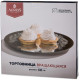 Тортовница вращающаяся "SILVER MIRROR" 30 см AGNESS 357-260