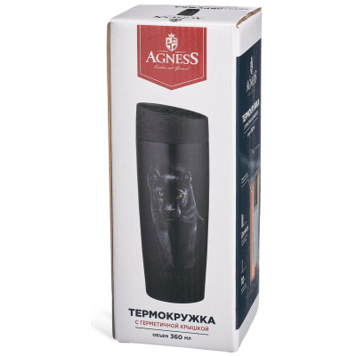 Термокружка " ЛЕВ" с кнопкой-стоппером, 360мл колба нерж.сталь 18/10 AGNESS 709-086-4