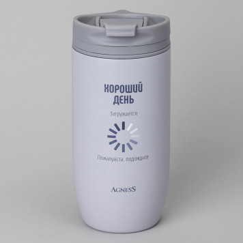 Термокружка "ХОРОШИЙ ДЕНЬ" 450мл, колба нерж.сталь 18/10 AGNESS 709-114