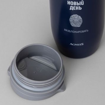 Термокружка "НОВЫЙ ДЕНЬ" 450мл, колба нерж.сталь 18/10 AGNESS 709-115-3