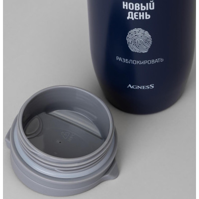 Термокружка "НОВЫЙ ДЕНЬ" 450мл, колба нерж.сталь 18/10 AGNESS 709-115-3