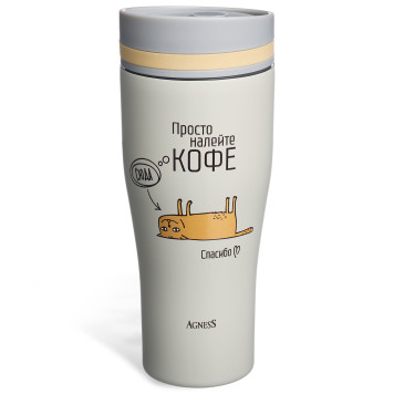 Термокружка "КОФЕ-СЮДА" 360мл, колба нерж.сталь 18/10 AGNESS 709-116