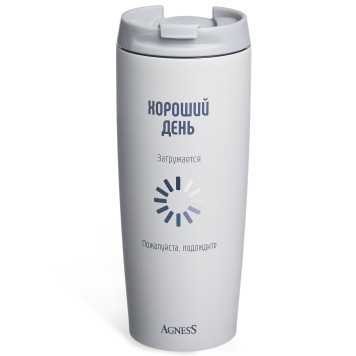 Термокружка "ХОРОШИЙ ДЕНЬ" 360мл, колба нерж.сталь 18/10 AGNESS 709-118