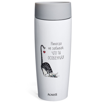 Термокружка " ОСОБЕННАЯ" 360мл, колба нерж.сталь 18/10 AGNESS 709-122