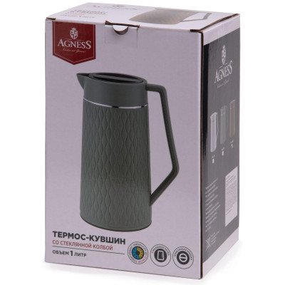 Термос 1л цвет кофейный AGNESS 734-102-1-5
