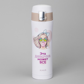 Термокружка girl 420 мл, колба нерж.сталь 18/10 AGNESS 798-110