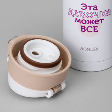 Термокружка girl 420 мл, колба нерж.сталь 18/10 AGNESS 798-110-4