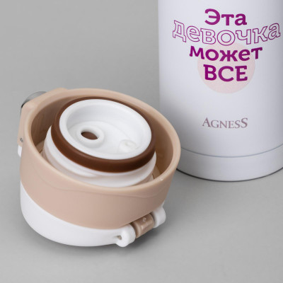 Термокружка girl 420 мл, колба нерж.сталь 18/10 AGNESS 798-110-4