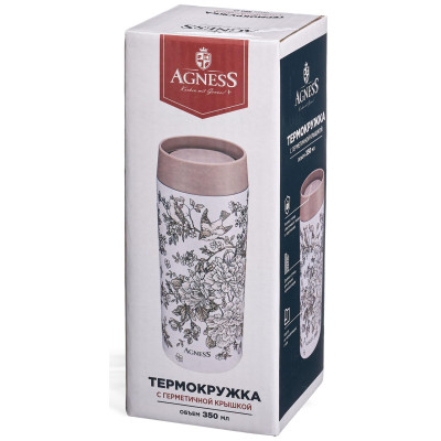 Термокружка ROYAL GARDEN 350 мл, колба нерж.сталь 18/10 AGNESS 798-111-4