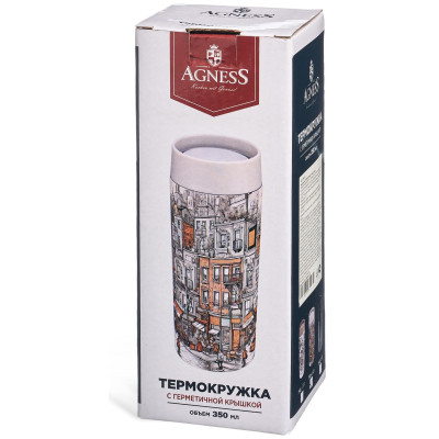 Термокружка город 350 мл, колба нерж.сталь 18/10 AGNESS 798-113-3