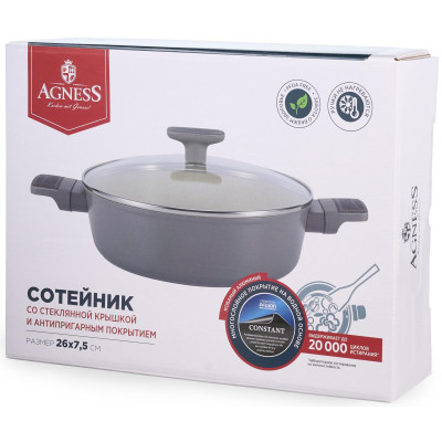 Сотейник со стекл. крышкой и антипригарным покрытием pfluon marble, 26*7,5 см AGNESS 902-105-6