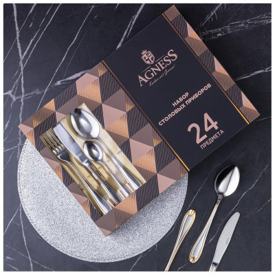 Набор столовых приборов на 6 персон 24 пр. AGNESS 942-047-1