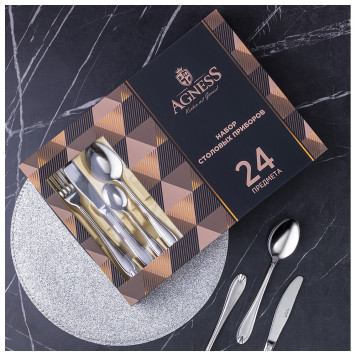 Набор столовых приборов на 6 персон 24 пр. AGNESS 942-048-2