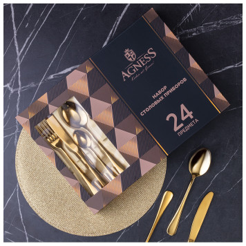 Набор столовых приборов на 6 персон 24 пр. AGNESS 942-049-2