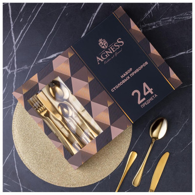 Набор столовых приборов на 6 персон 24 пр. AGNESS 942-049-1