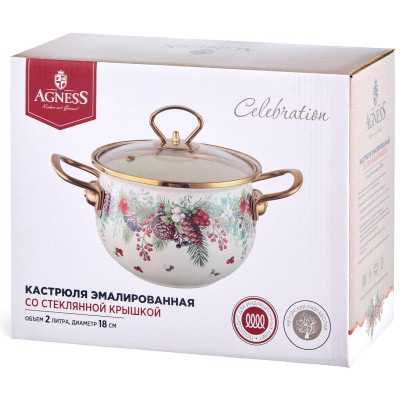 Кастрюля эмалированная со стеклянной крышкой серия "CELEBRATION", 2.0 л, 18*11 см AGNESS 943-083-5