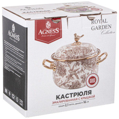 Кастрюля эмалированная с крышкой, серия ROYAL GARDEN 2,1л, диа.16см подходит для индукцион.пл AGNESS 950-081