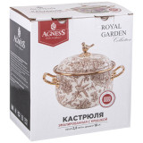 Кастрюля эмалированная с крышкой, серия ROYAL GARDEN 2,8л, диа.18см подходит для индукцион.пл AGNESS 950-082