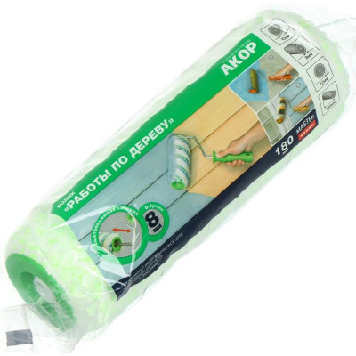 Ролик 180мм 'МАСТЕР' работы по дереву 74342018-1