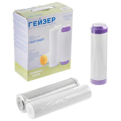 Комплект картриджей Гейзер С-1, РР+БАФ+СВС-6