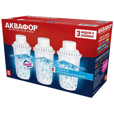 Картридж Аквафор В100-5/B5 3 шт. в упаковке