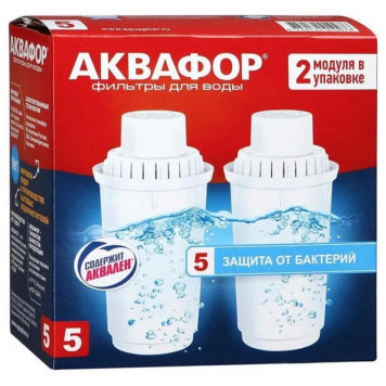 Картридж Аквафор В100-5/B5 2 шт. в упаковке
