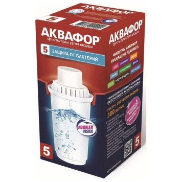 Картридж Аквафор В100-5/B5