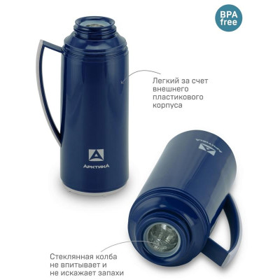 1010-1000-BL Термос питьевой 'Арктика' 1л (синий)-2