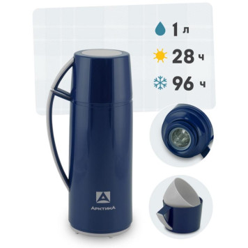 1010-1000-BL Термос питьевой 'Арктика' 1л (синий)