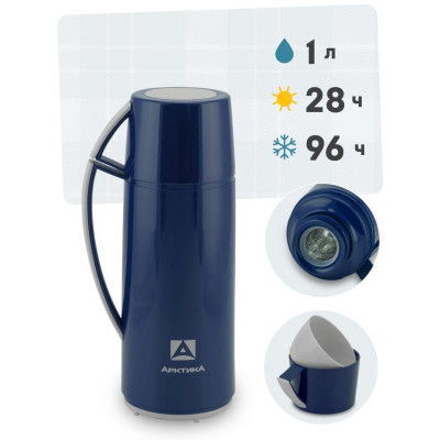 1010-1000-BL Термос питьевой 'Арктика' 1л (синий)