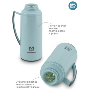 1010-1000-CN Термос питьевой 'Арктика' 1л (голубой)-3