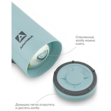 1010-1000-CN Термос питьевой 'Арктика' 1л (голубой)-5