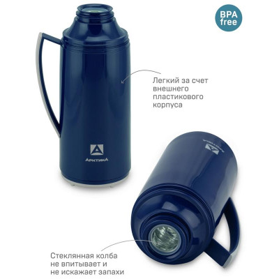 1010-1700-BL Термос питьевой 'Арктика' 1.7л (синий)-2