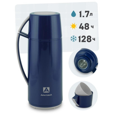 1010-1700-BL Термос питьевой 'Арктика' 1.7л (синий)