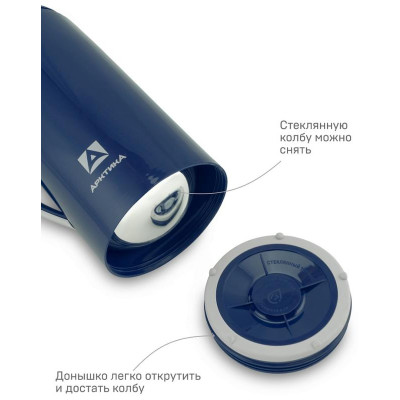 1010-1700-BL Термос питьевой 'Арктика' 1.7л (синий)-4