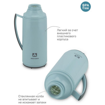 1010-1700-CN Термос питьевой 'Арктика' 1.7л (голубой)-2