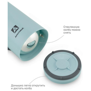 1010-1700-CN Термос питьевой 'Арктика' 1.7л (голубой)-4