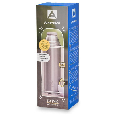 105-1000 Термос питьевой 'Арктика' 1л-5