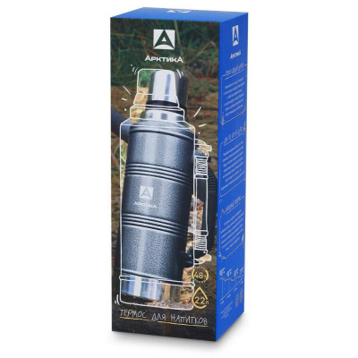 106-2200Р-BK Термос (для напитков) 'Арктика' 2.2л (черный)-4