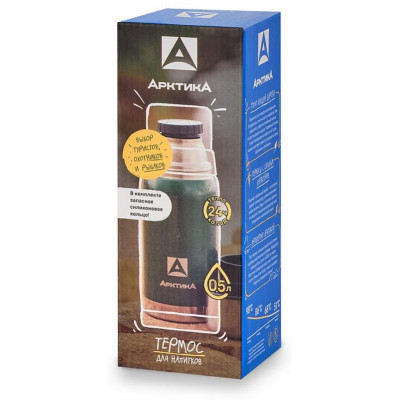 106-500-GN Термос (для напитков) 'Арктика' 0.5л (зелёный)-3