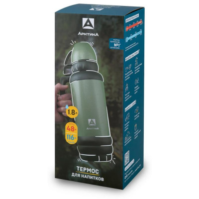 109-1800М-GN Термос 'Шторм' питьевой 'Арктика' 1.8л (зеленый)-4