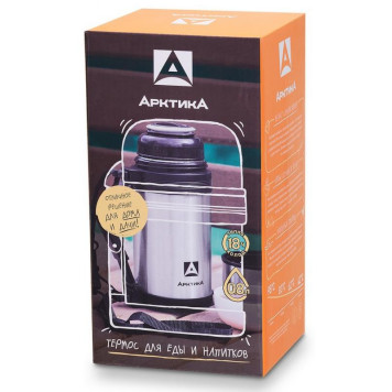 201-800 Термос универсальный 'Арктика' 0.8л-4