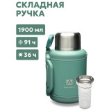 204-1900CP-LEAFT Термос питьевой 'Арктика' 1.9л (хвоя)