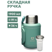 204-1900CP-LEAFT Термос питьевой 'Арктика' 1.9л (хвоя)