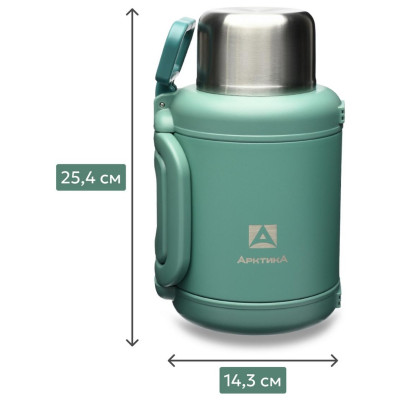 204-1900CP-LEAFT Термос питьевой 'Арктика' 1.9л (хвоя)-2