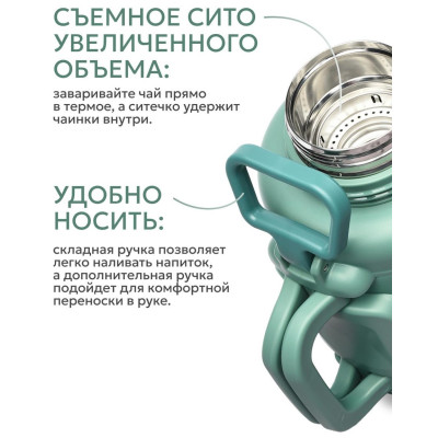 204-1900CP-LEAFT Термос питьевой 'Арктика' 1.9л (хвоя)-3