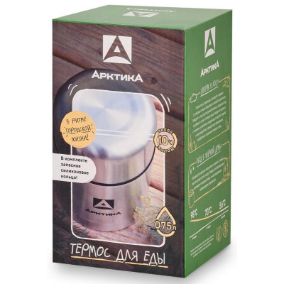 301-750 Термос для еды «Арктика» 0.75л с широким горлом-3