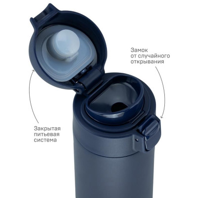 701-520-BLT Термос питьевой 'Арктика' 520мл, текстурный синий-2