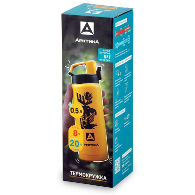 702-500-YETEK Термос-сититерм 'Арктика' (желтый, лось)-5